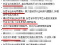 第一狗仔最新爆料小说,小说背后的惊人真相