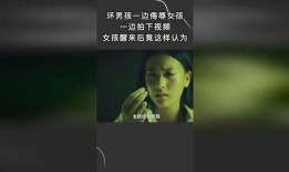 坏男孩最新爆料视频大全,揭秘娱乐圈不为人知的秘密