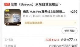 红花视频爆料是真的吗知乎,知乎热议背后的真相